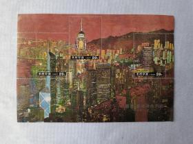 香港回归纪念印刷品一组