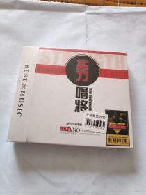 实力唱将 2CD 未拆封