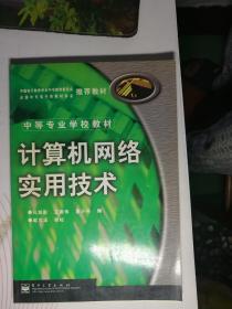 全国计算机等级考试二级真题解析——Visual  Basic程序设计