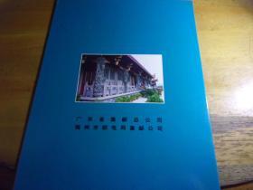 千佛塔 中国邮票--内只有1994年中国四大名塔邮票，一套4枚