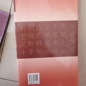 魔法狮超级爆笑王脑筋急转弯·喜笑颜开篇