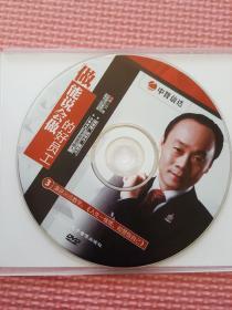 做能说会做的好员工 5盒装DVD