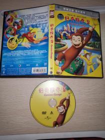 正版动画DVD 好奇猴乔治 国语