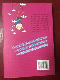 中国兔子德国草-给老师打分