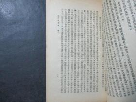 抱经堂文集 上下（国学基本丛书 ）