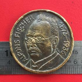 D017旧铜德国阿尔丰菲舍尔1873-936为了社会的利益卫生铜牌珍藏