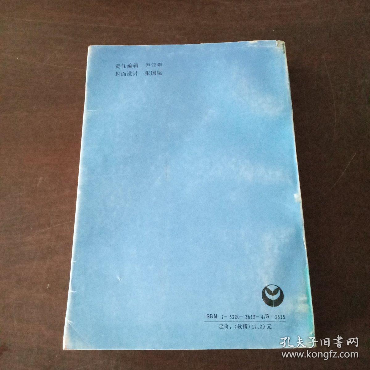 上海普通教育史:1949-1989