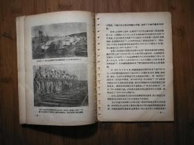 ●千里马之国：图文本《朝鲜民主主义人民共和国》单树模著【1956年新知识版32开113页】！