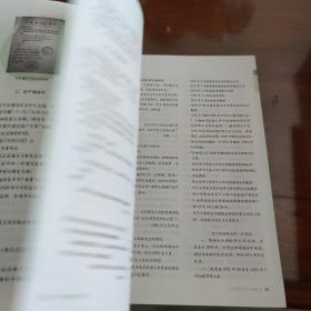 书城 2009年12月号
