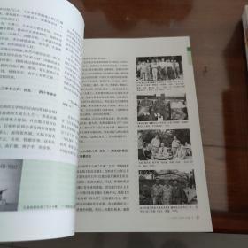 书城 2009年12月号