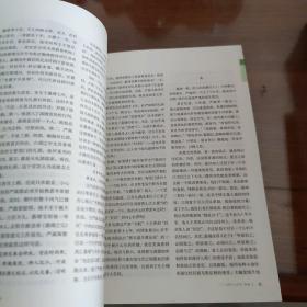 书城 2009年12月号