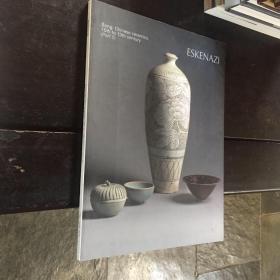 eskenazi 2018年 宋瓷 song ceramics 第五部分 共20件藏品