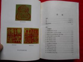 徐公谳词—清代名吏徐士林判案手记
