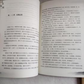 活在晚明③：行乐直须少年时