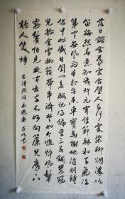 刘燕明书法之李清照《永遇乐·落日熔金》