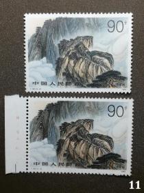 T140华山4-4 苍龙岭两枚 全新邮票近上品 集邮 收藏 邮11