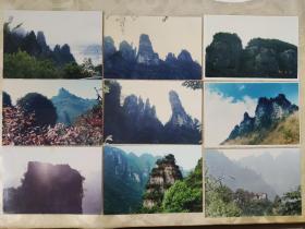 彩色照片：各种壮丽山景的彩色照片     共14张照片售       彩色照片箱2   00122