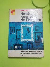 Destins hors série de l'histoire