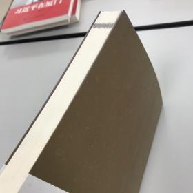 主编杨朝明签名：论语诠解：中华经典诠解