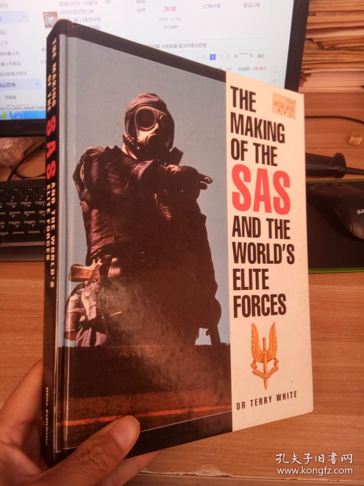 外文原版书 THE MAKING OF THE SAS AND THE WORLD'S ELITE FORCES  具体看图