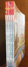 小飞仙美德图画书 6-10册共五本 6最美泥巴菜 7 淘气惹的祸 8仙境守护神 9三颗马蜂牙 10沙漠五个瓜