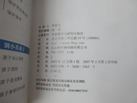 国家地理科学探索丛书 ：美国之旅：西南部+东北部+东南部+西部+中西部（共五本合售）