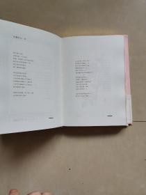 我要对你做，春天对樱桃树做的事 （精装诗集）