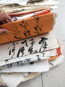 王金顺 1937年2月出生 现为香港东方文化中心书画部研究员 书法作品 有230多幅  合售 作品保真  80年代的作品 都有黄斑 优惠处理 100  一幅 书法写非常好