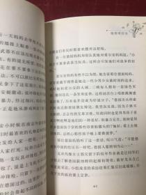 中国兔子德国草-给老师打分