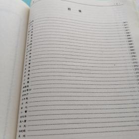 封神演义:聊斋志异