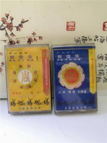 磁带：群英会借东风华容道 京剧绝版 1 2（有 词）