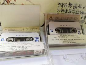磁带：群英会借东风华容道 京剧绝版 1 2（有 词）