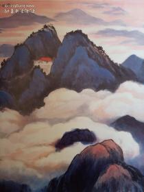 南召胜境 北京画院作品集
