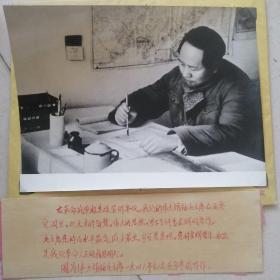 老照片，毛主席在延安枣园写作