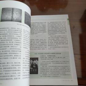 书城 2009年12月号