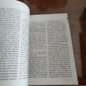 书城 2009年12月号