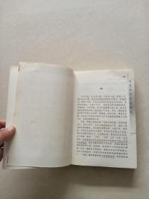 明清临证医话精选