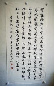 刘燕明书法之李清照《新荷叶·薄露初零》