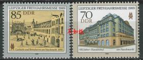 德国邮票 东德 1989年 莱比锡春季博览会 纳施广场建筑 2全新 DD
