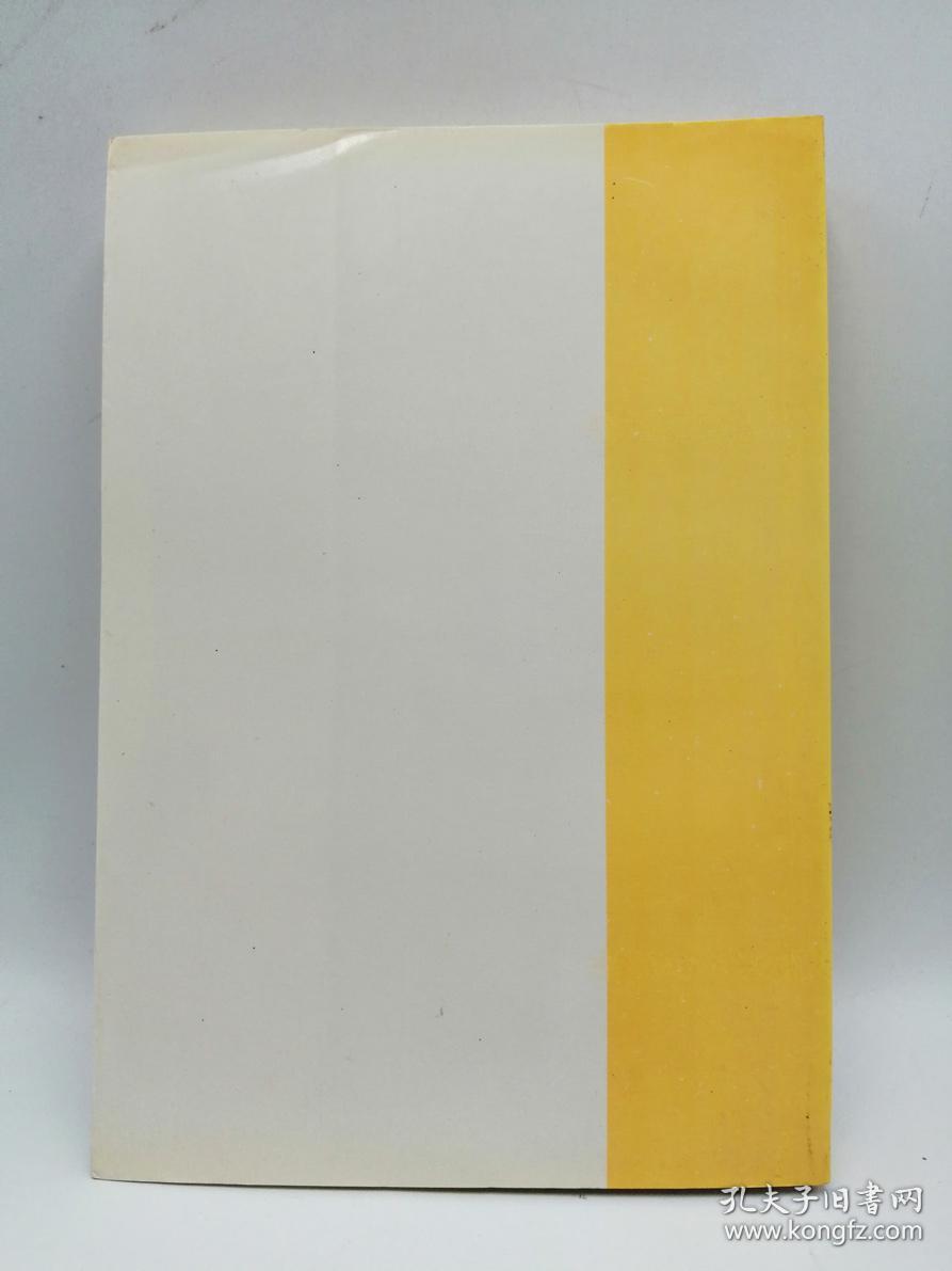 新时期社会发展问题与对策