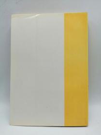 新时期社会发展问题与对策