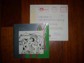 香港实寄封+明信片（1990年）