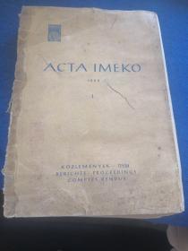 伊梅科行动ACTA IMEKO 1958