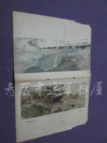 杂志内页插页画2张：红军过雪山（油画）艾中信 作，夏季的战役（油画）何孔德 作，速写四幅（黄胄 作）