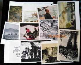 1950年代前苏联《中国名家美术作品》明信片11枚版画油画中国画