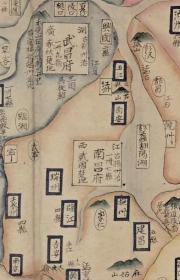 古地图1368-1644 大明地图，明闕名撰，日本鈔本, 内藤文庫。纸本大小54.19*70.58厘米。宣纸原色仿真。复制