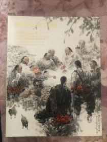 北京保利2012春季拍卖会：中国当代水墨（一）（2012.6.2）