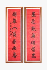 张树明，中国书协会员，四川省书协理事。一九九O年就已获得中国书法界的最高奖项——全国第五界书展全国奖。 书法作品入选：《全国第四届中青年书法家作品展》、《全国 第五届书法家作品展》、《全国第六届中青年书法家作品展》、《全国第八届中青年书法家作品展》《首届国际著名书法家作品展》。作品荣获：四川省人民政府最高奖-＂巴蜀文艺奖＂ ，第五届全国书展全国奖 34x136cmx2 4018