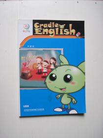 Cradle English（摇篮英语）5本