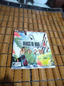游戏光盘 战争之翼 2CD